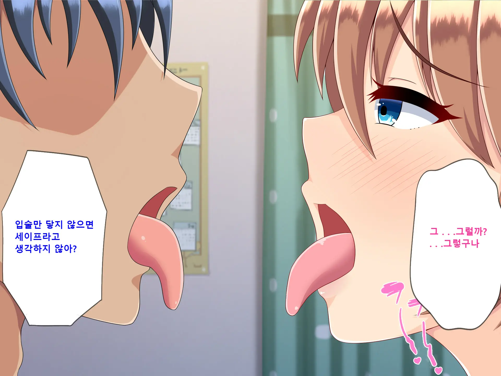 Netorare Room Share ~Himitsu No Netori Lesson~ | 네토라레 룸쉐어 ~비밀의 NTR 레슨~